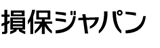 損害保険ジャパン株式会社